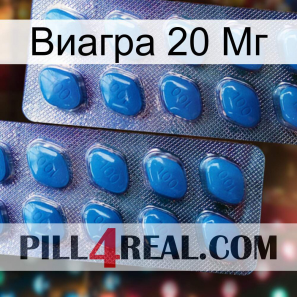 Виагра 20 Мг viagra2.jpg